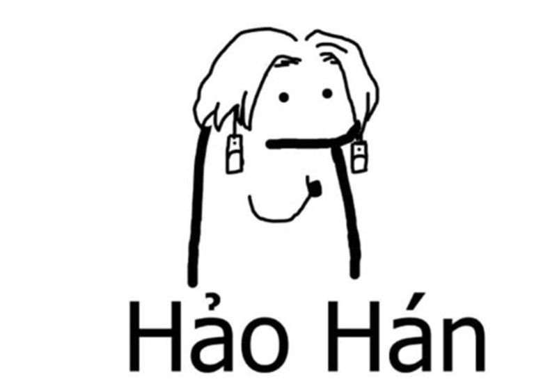 meme hảo hán