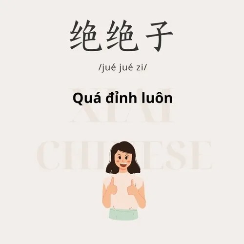 Khi phong thái thượng thừa lên tiếng qua loạt meme quá đỉnk kout