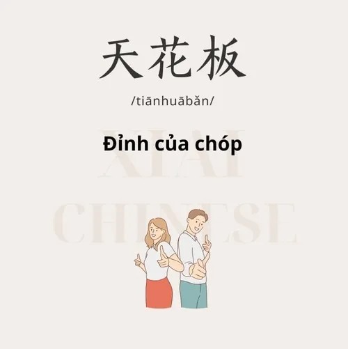 Meme đỉnh của chóp để khen phản xạ nhanh như đọc trước tình huống.